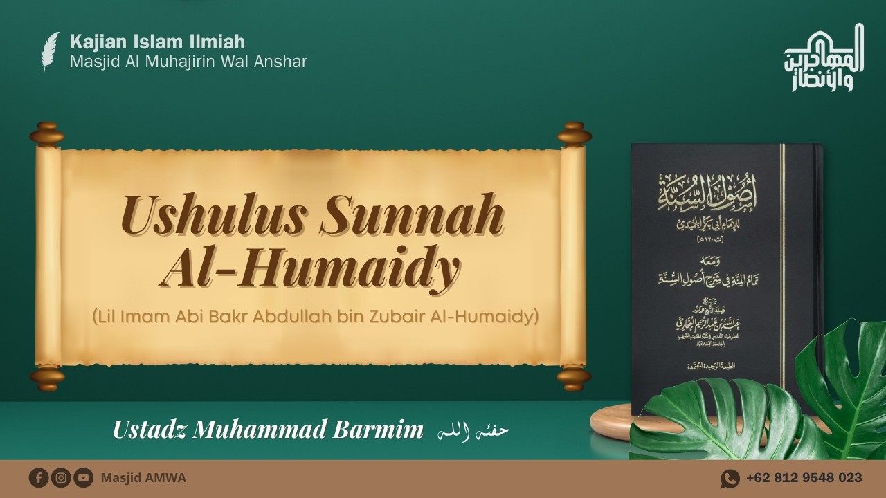 KITAB USHULUS SUNNAH AL-HUMAIDY_017 | USTADZ MUHAMMAD BARMIM حفظه الله
