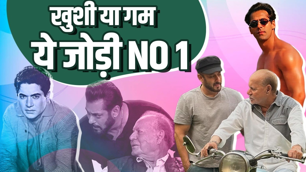 Salman Khan & Salim Khan: The Real Life 'Dabangg' Jodi! | Unheard Facts & Emotional Bond