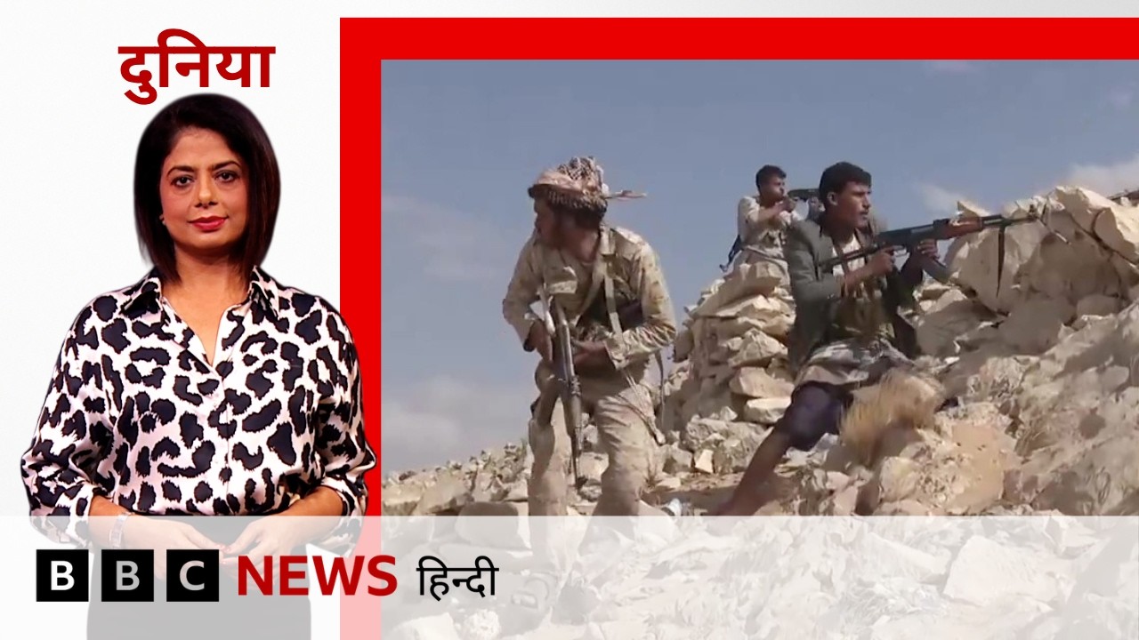 Iran-America War में कैसे Houthis बने Game changer और Oil exports पर मज़बूत किया ईरान का कंट्रोल?