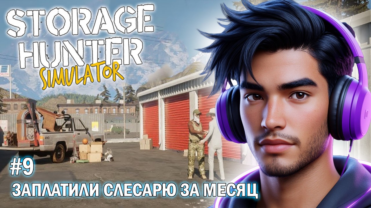 #9 Заплатили слесарю за месяц - STORAGE HUNTER Simulator