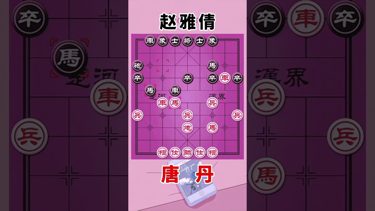 唐丹vs赵雅倩，美女对决，攻城略地，大刀阔斧