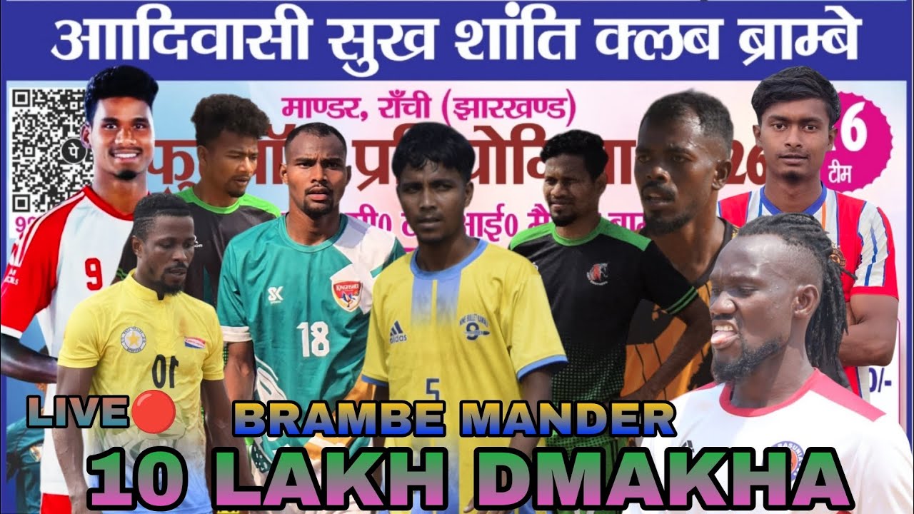 LIVE🔴 II BANDAMUNDA 🆚 DC CHANDIL II BRAMBE MANDER FOOTBALL TOURNAMENT 2026 II