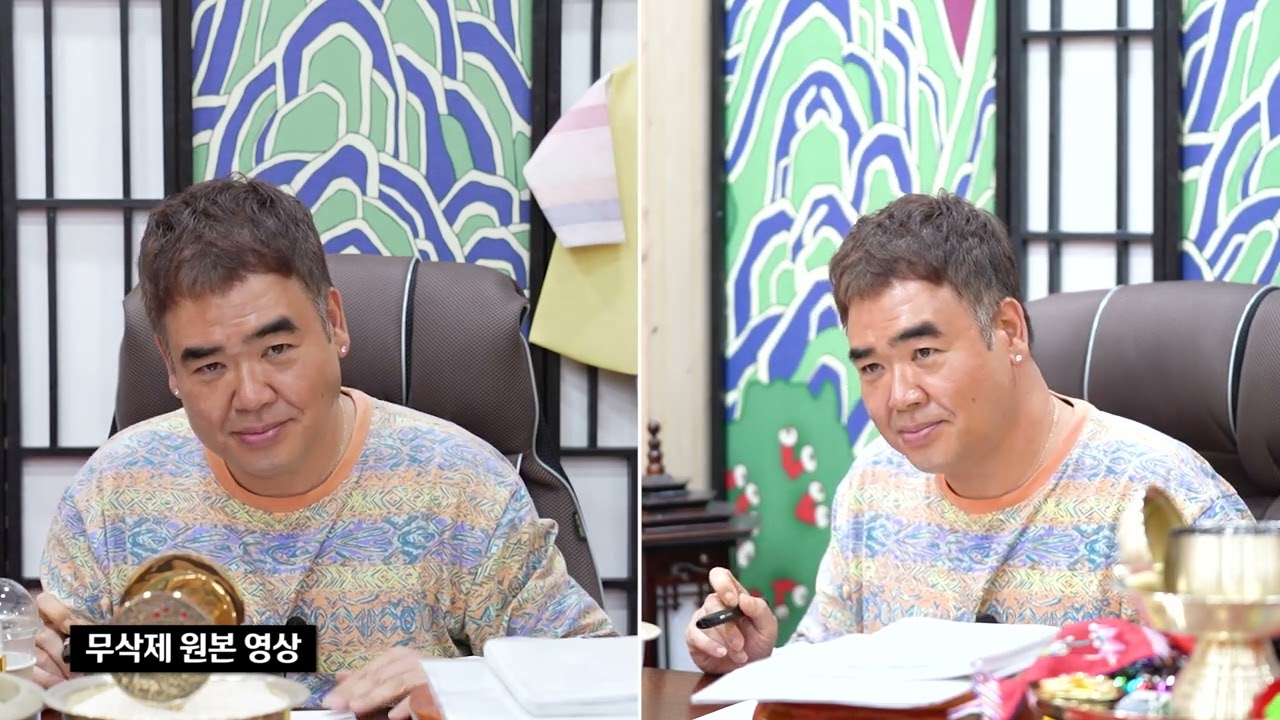 [원본] '범죄자 유영철' 사주의 소름끼치는 비밀