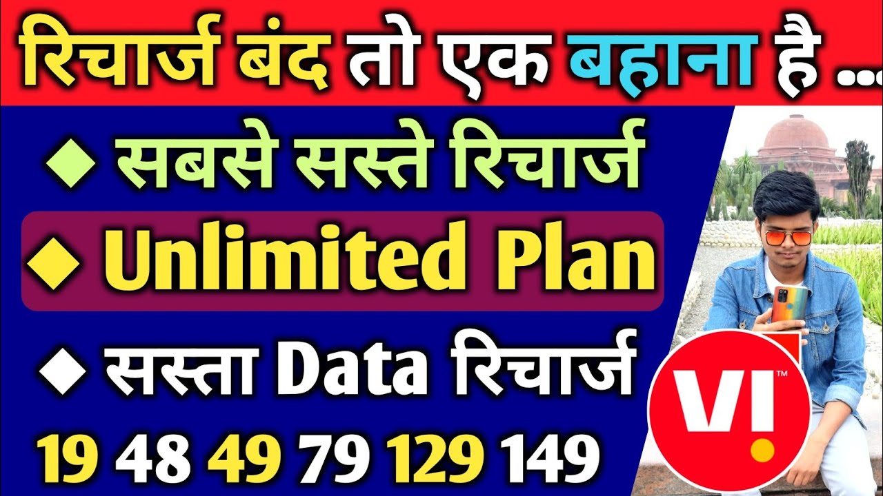 Vi Old Plan is Back | Vodafone Idea Vi New Recharge Plans 2021 New Updates Today