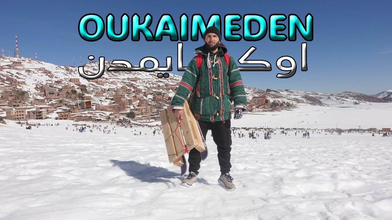 12 ساعة في  أبرد قرية 🥶 بالمغرب 🏂🇲🇦