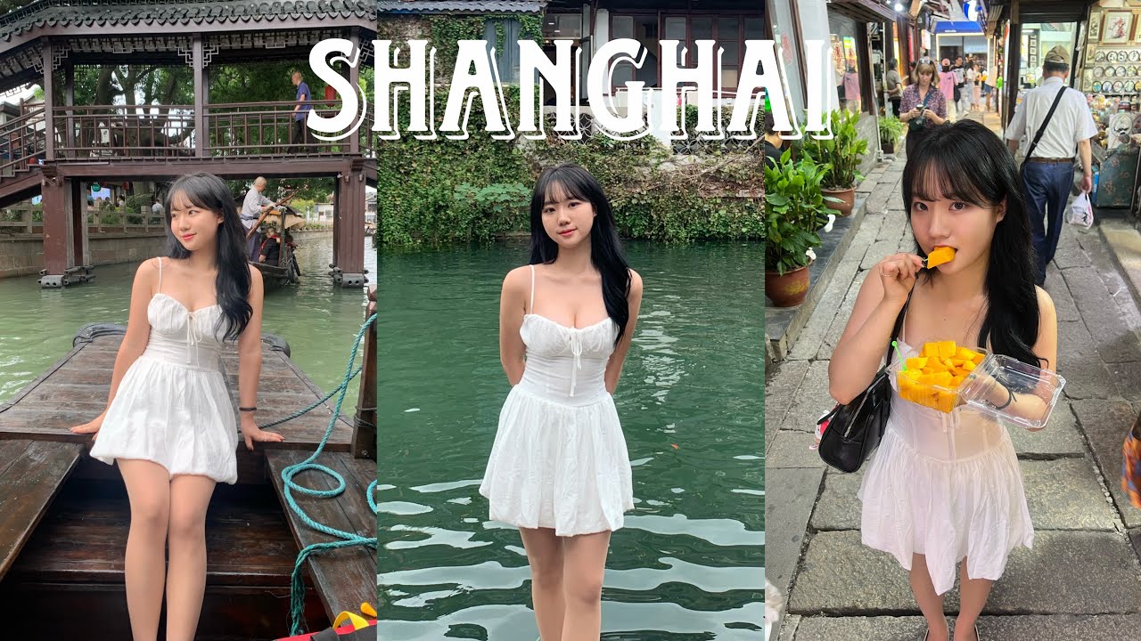 [🇨🇳VLOG]상하이의 베네치아,주가각 수향 마을🛶|4박5일 여행코스추천|주가각맛집•나룻배•상점가|여행브이로그|상하이근교여행추천•날씨•중국여행•10월|여행코디•포토스팟•미니소언박싱