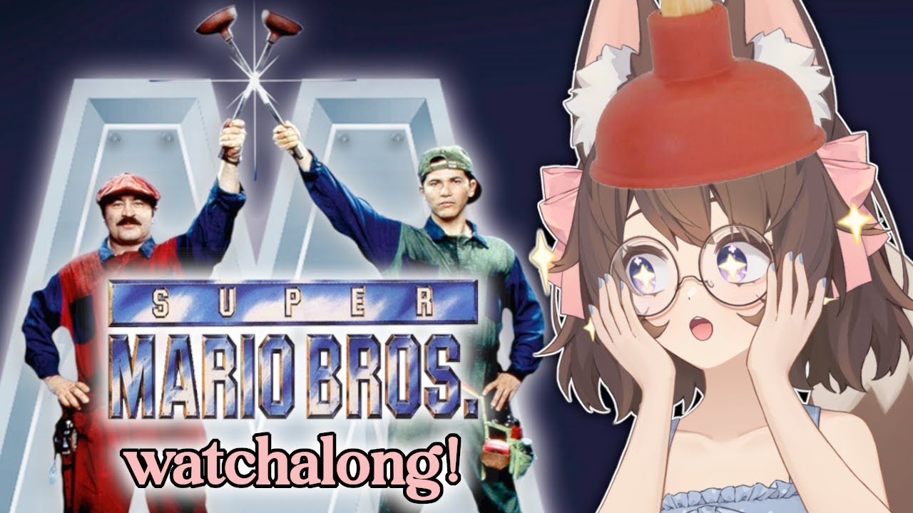 【Watchalong!】Super Mario Bros. (1993)【Rena Dreamstar】