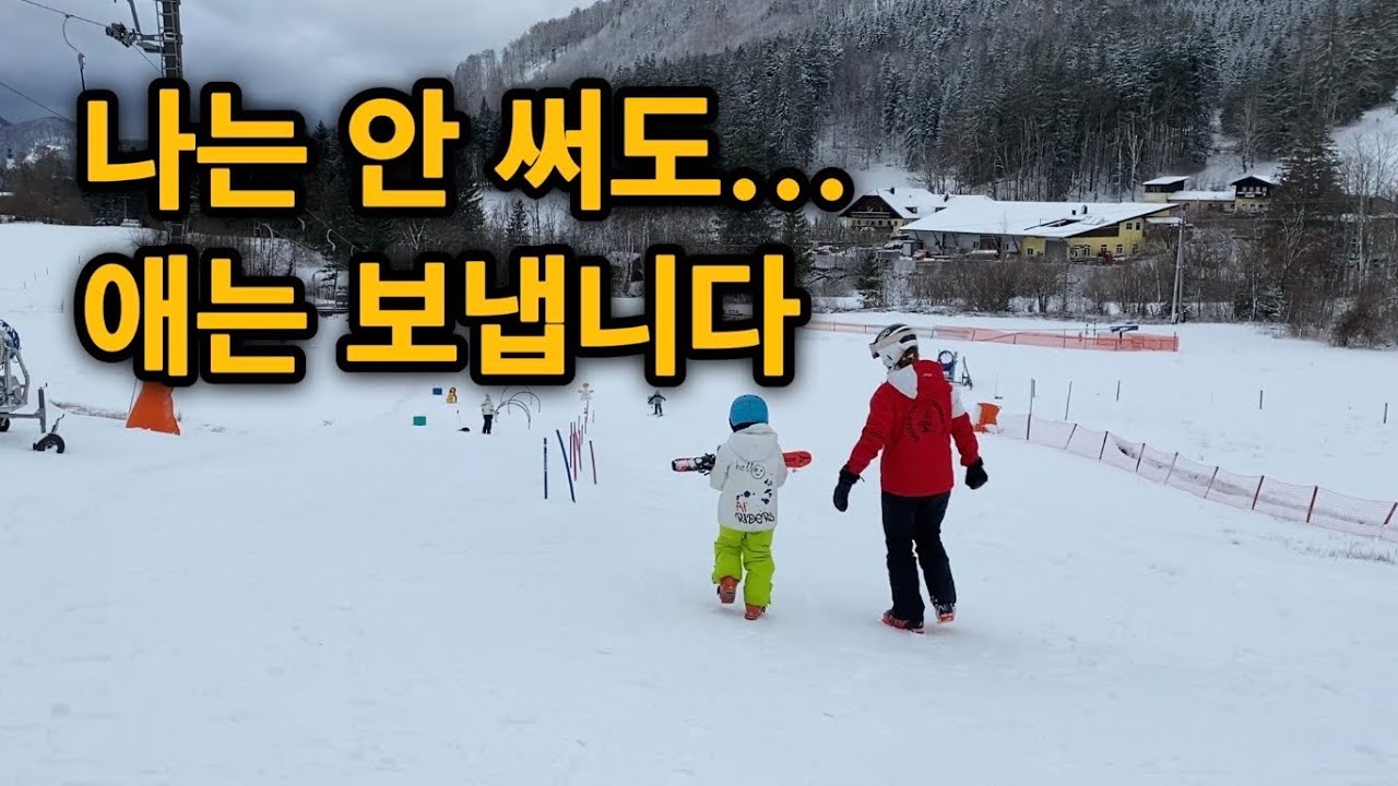 40살에 은퇴했지만… 애 교육은 멈출 수 없었습니다