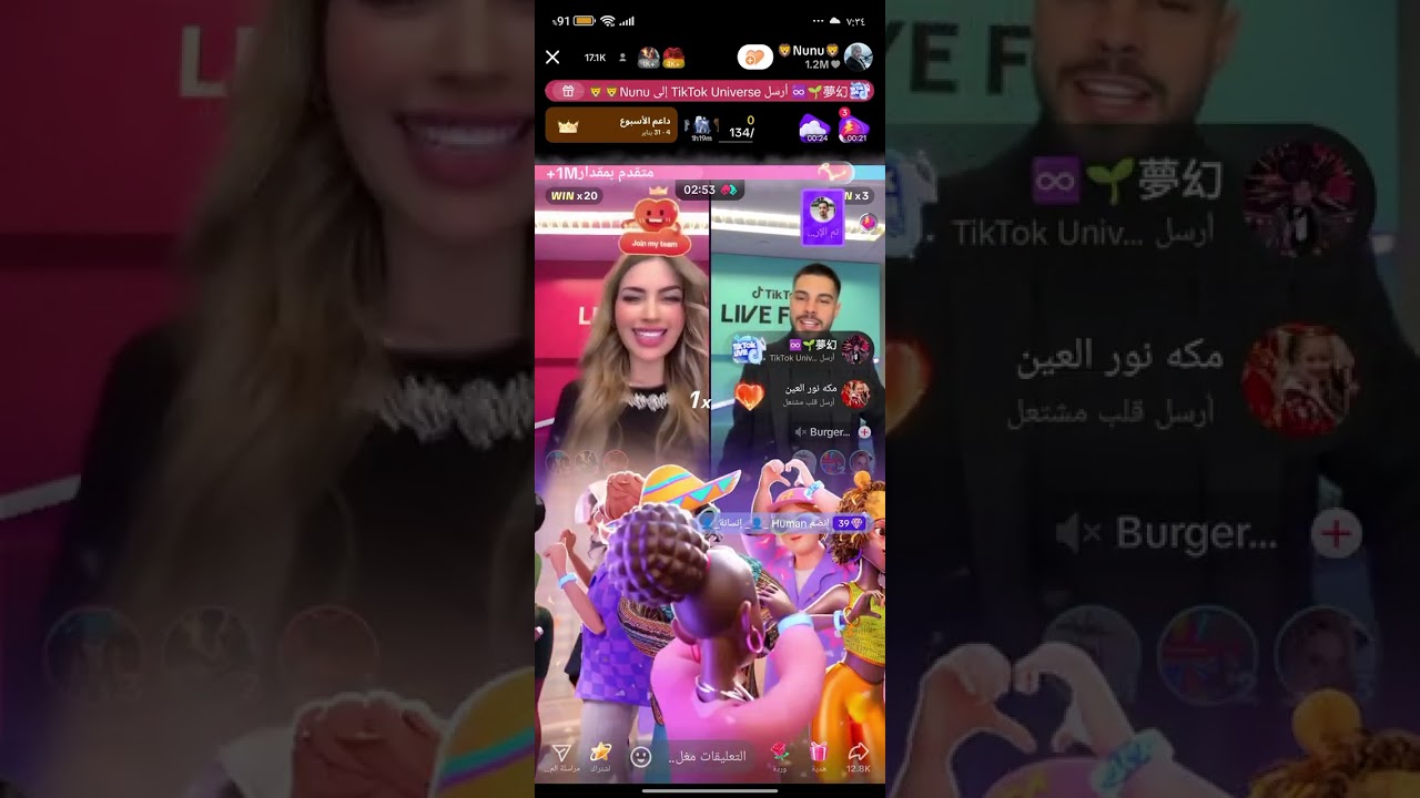 جولة nunu من  TikTok live fest