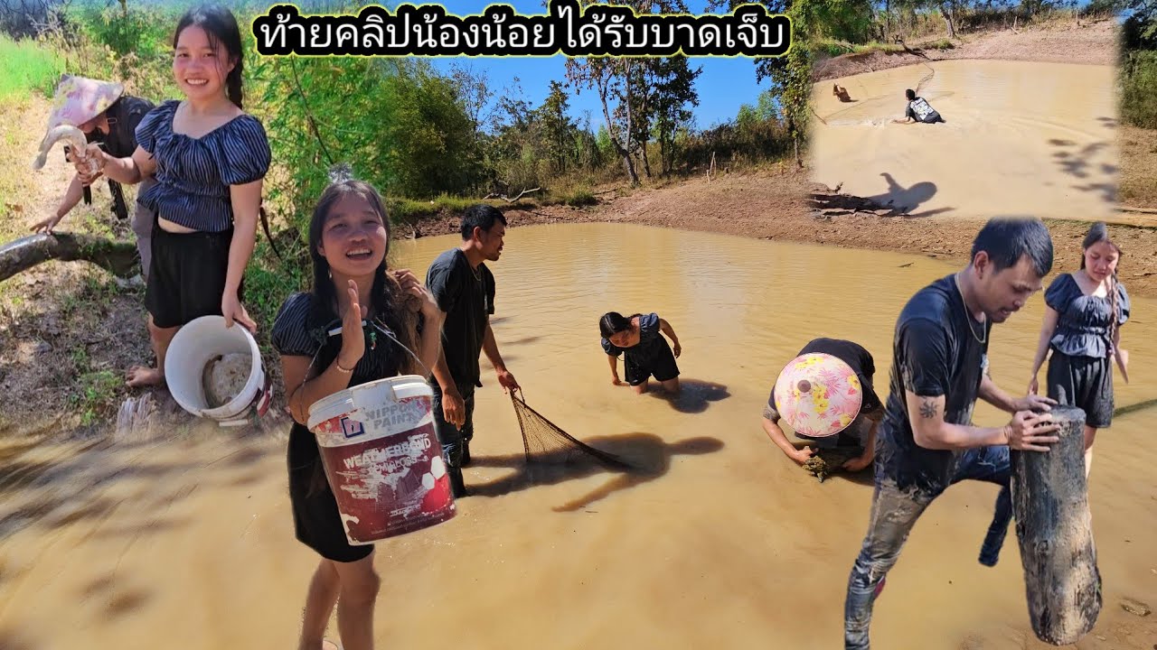 เสียงดังนั่นหวั่นไหว​น้องน้อยพาบุกหนองปลา​ 25 มกราคม ค.ศ. 2026
