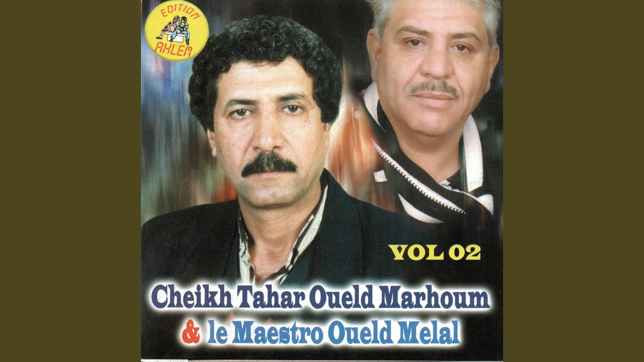 Ha Liyeh Ha Liyah (feat. Oueld Melal)
