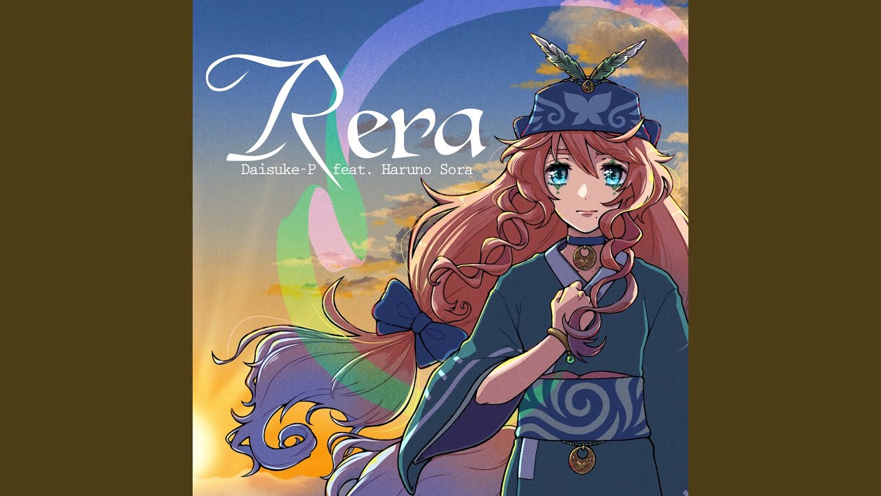 Rera (feat. 桜乃そら)