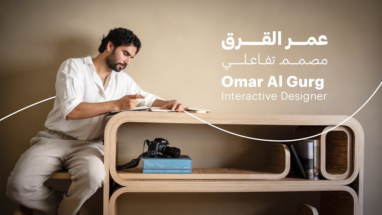 عمر القرق - Omar Al Gurg