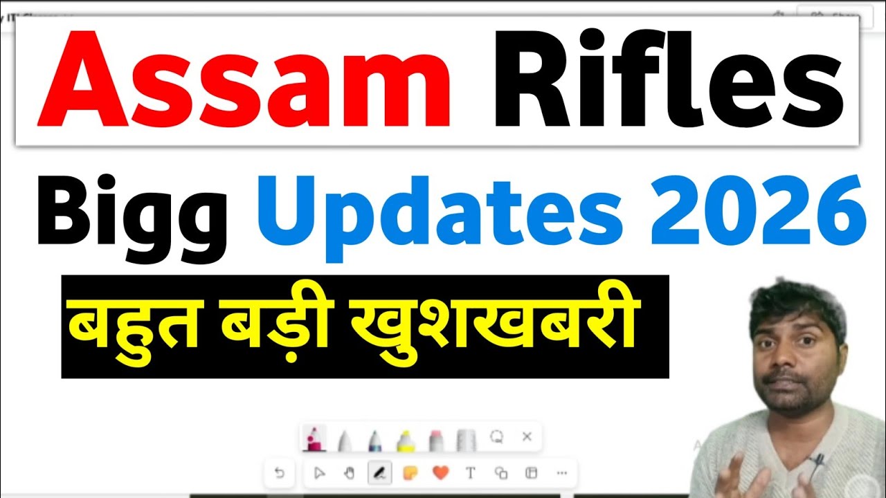 Assam Rifles Bigg Updates // बहुत बड़ी खुशखबरी 