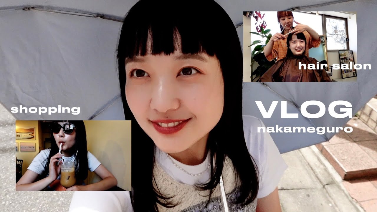 【vlog🚶‍♀️】会社員の休日 | 美容院,中目黒ショッピング