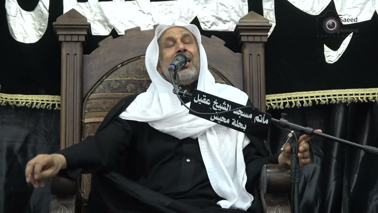 احياء ذكرى استشهاد النبي الاعظم (ص)/الخطيب الحسيني الملا علي الباقر بمسجد الشيخ عقيل بحلة محيش ١٤٤٧