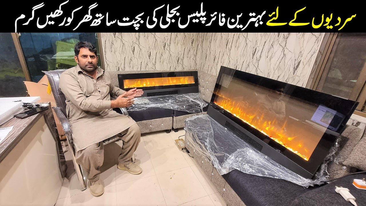 Latest Heaters With 3D Effect | Price Of Electric Heaters In Pakistan -ALLROUNDER VLOGS -ARIF MANSHA
