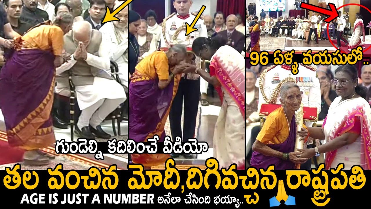 Heart Warming🙏PM Modi Bows Down To 96-year-old Lady at Rashtrapati Bhavan | Droupadi Murmu | FC