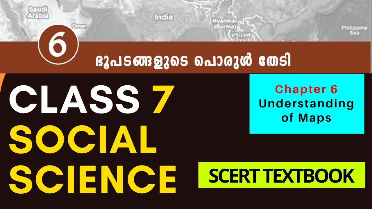 7th std SCERT Textbook Social science| Chapter 6 | ഭൂപടങ്ങളുടെ പൊരുൾ തേടി |  Preliminary Exam | PSC