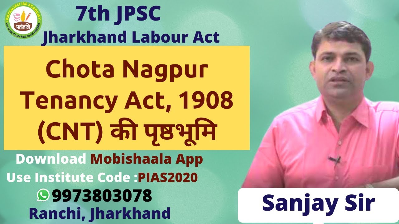 Background of Chota Nagpur Tenancy Act, 1908 (CNT) 7th JPSC By Sanjay Sir| Patanjali IAS Ranchi
