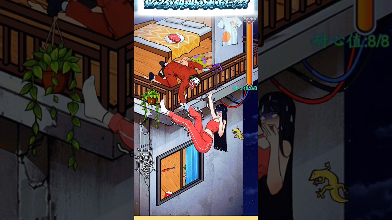 help her increase her adhesion skills #game #funny #help #games #gameplay