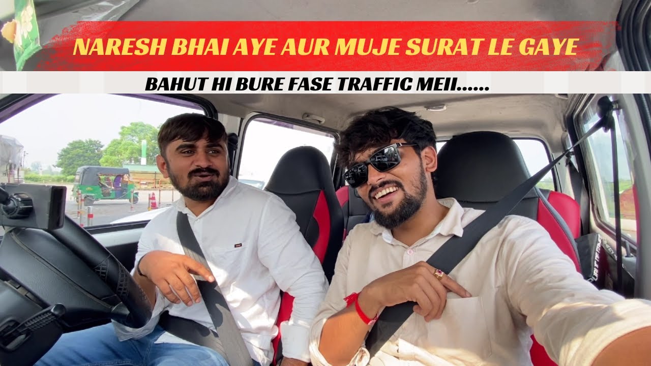 NARESH BHAI AYE AUR MUJE SURAT LE GAYE | ANAND | GUJARAT #vlog #gujarat #fun