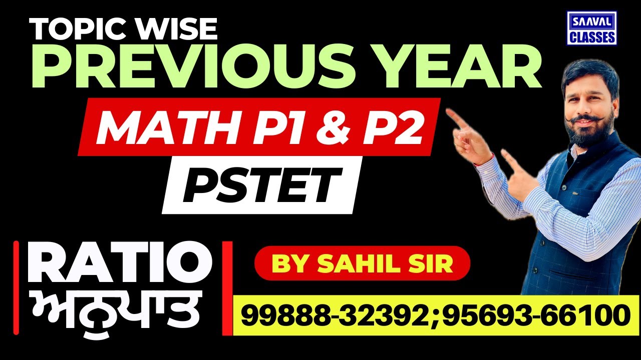 LEC-7 PSTET MATH | RATIO for P1 & P2 | PYQs Class by Sahil Sir | SAAVAL CLASSES