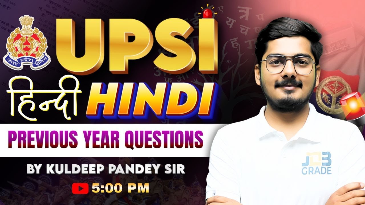 UPSI Hindi Previous Year Question | UPSI Hindi Classes | UPSI 2025 | By Kuldeep Pandey Sir