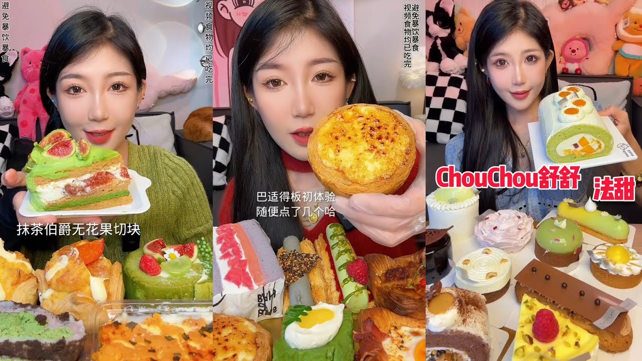 ASMR Eating Cake 🤤🎂 Cream chocolate 🍫 Dessert 🎂 Tiramisu Caramel #creamcake #dessert #cake #asmr 