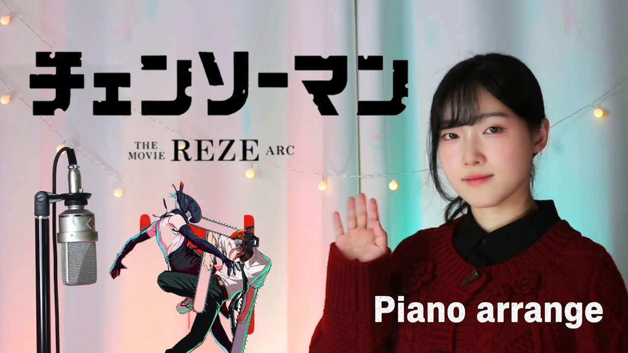 JANE DOE - Chainsaw Man OST | Emotional Piano Cover