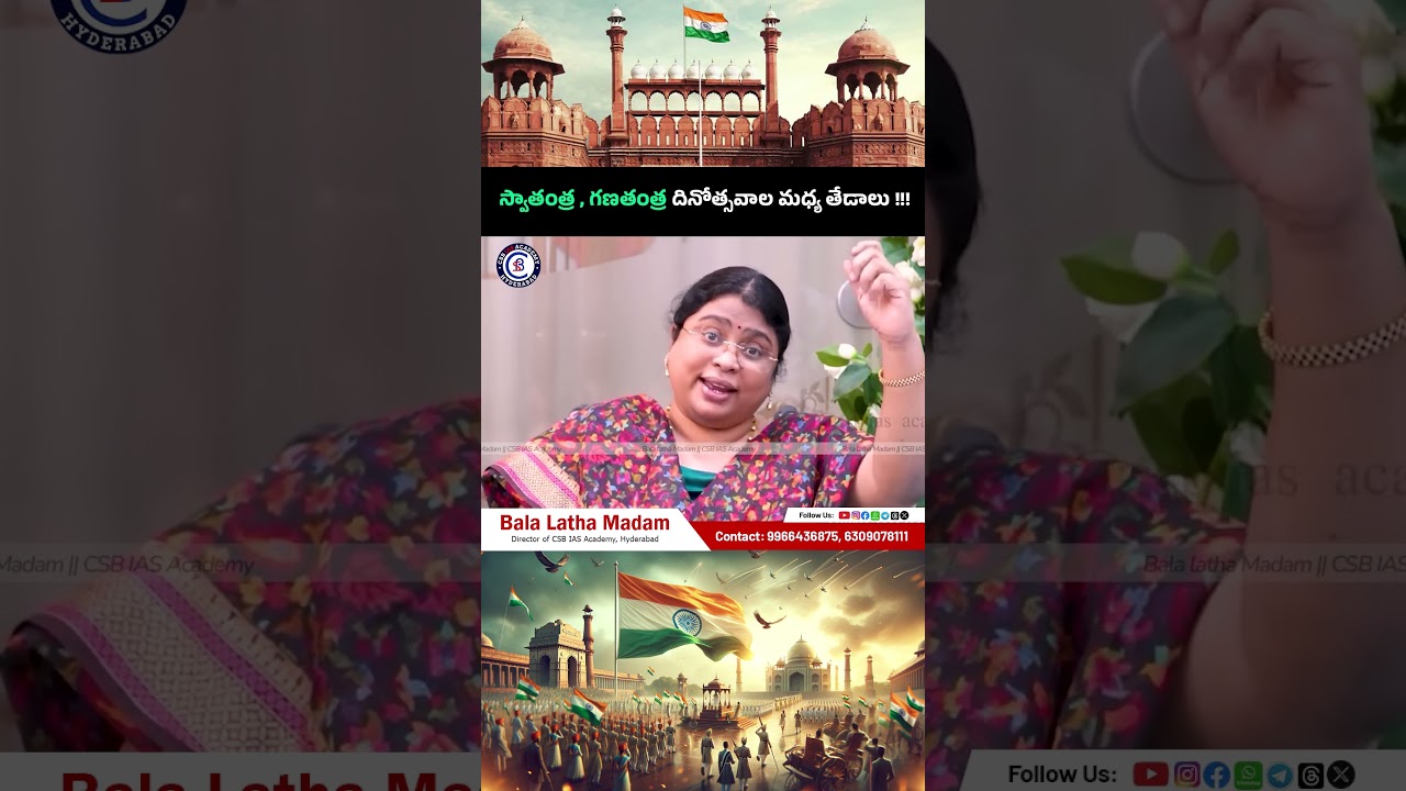 #77thRepublicDay #ChiefGuestTradition #RepublicDay2023 #IndiaCelebrates #CulturalHeritage