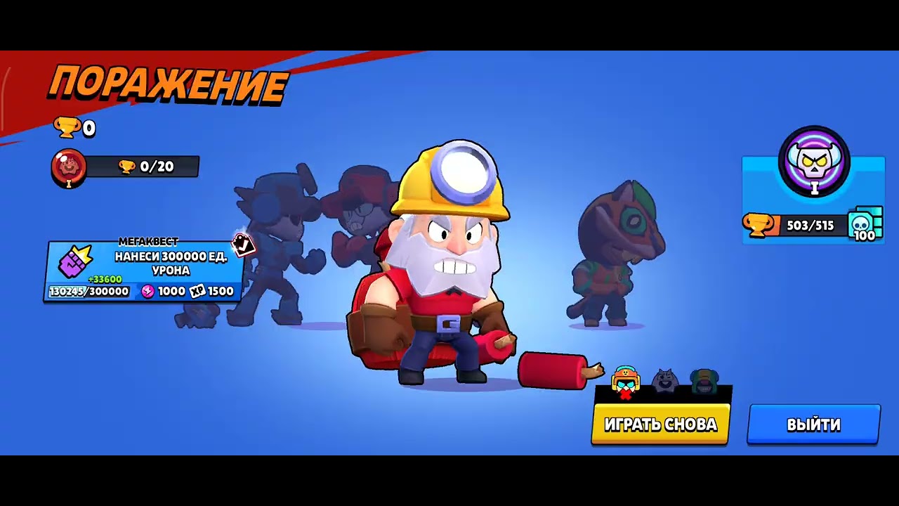 Путь до 5к кубов в brawl stars 