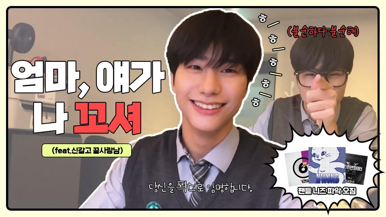 [빅톤/승식] 충격 신갈고 끝사랑남 진짜 살아계심