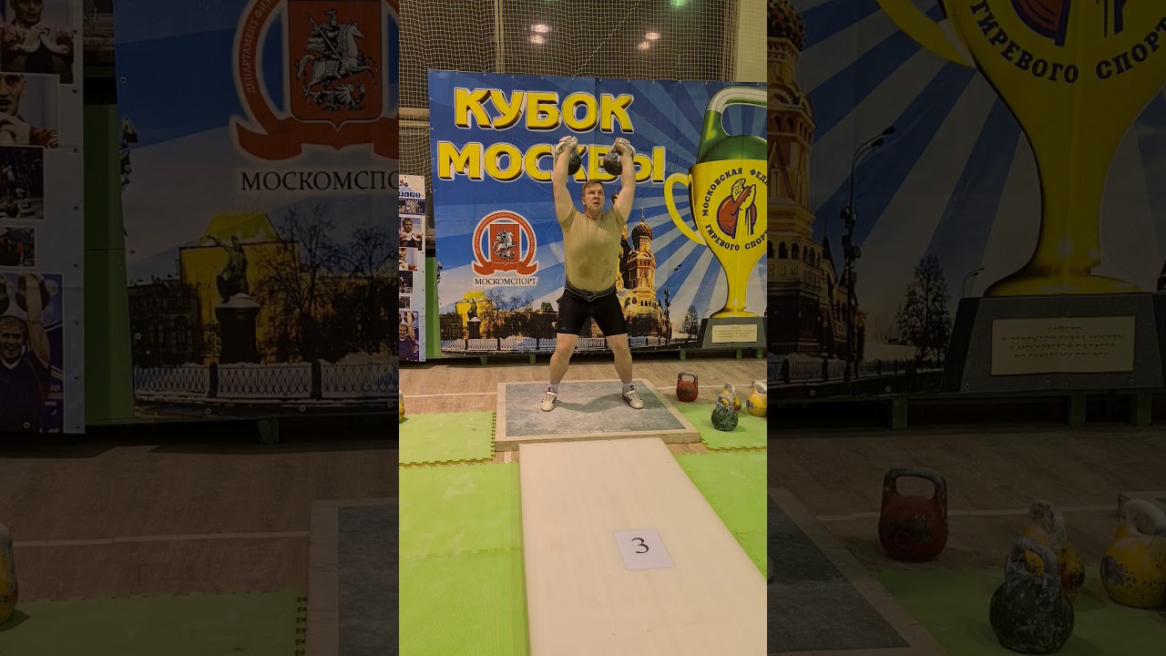 Кубок Москвы. Полная эстафета команды ВА РВСН.