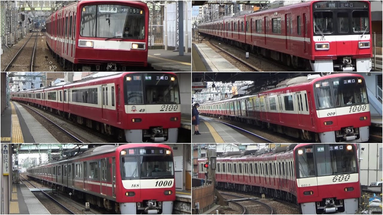 120km/h爆走通過集 京急本線 快特・エアポート急行 Keikyu Line Limited Exp