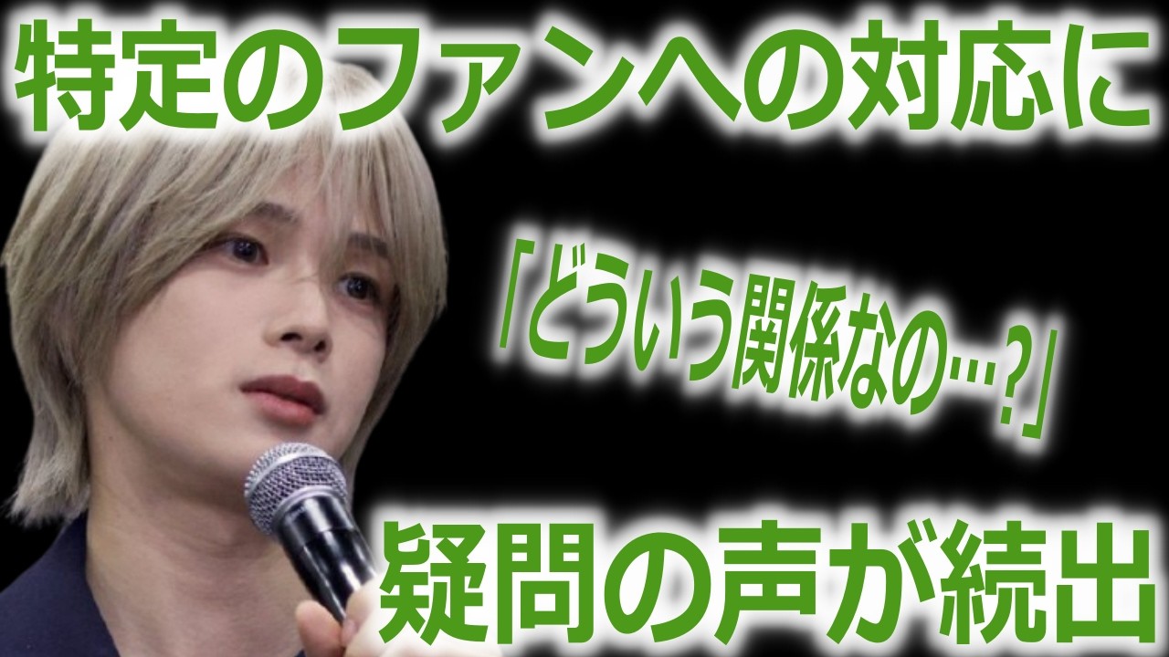 【&TEAM】サイン会でのケイの発言に様々な声続出…