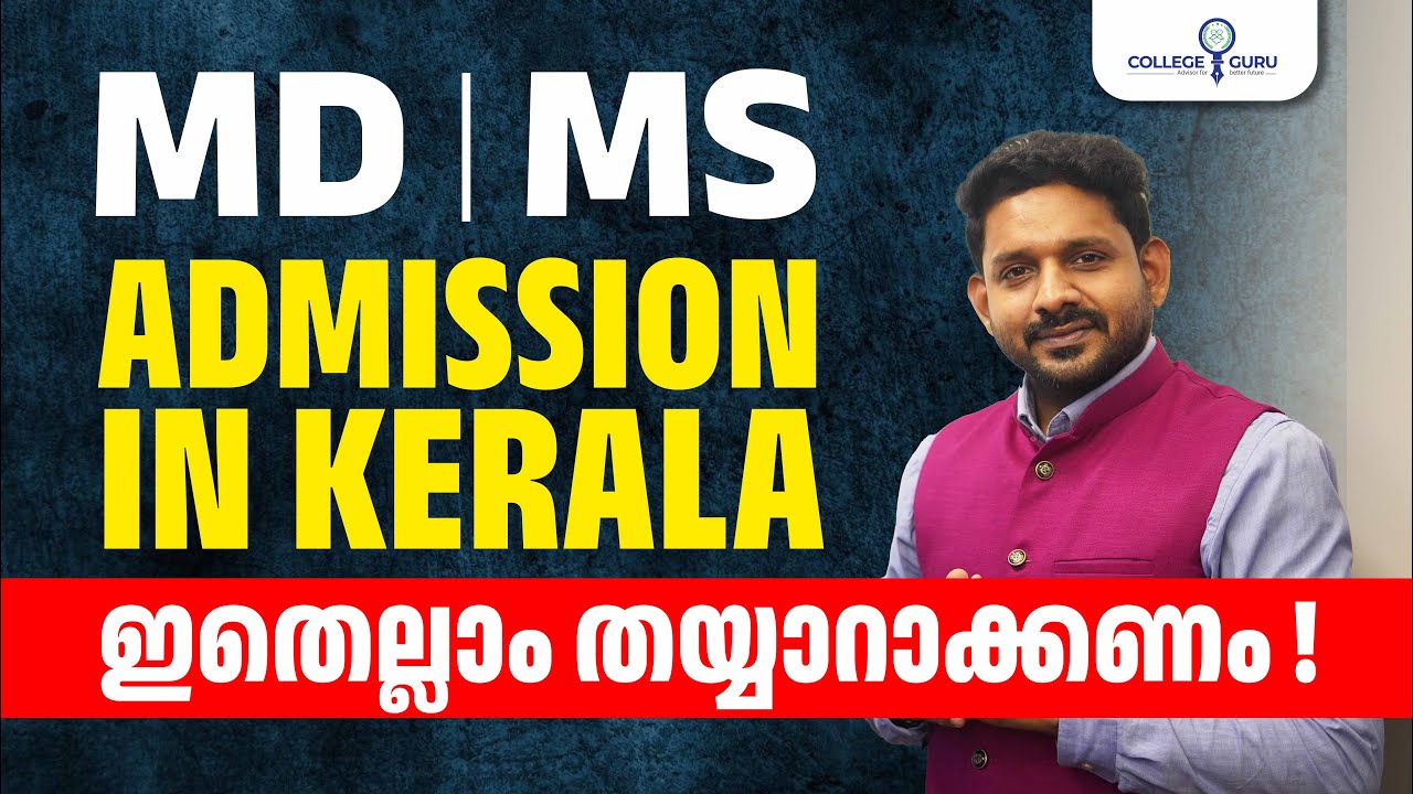 Neet pg counselling kerala update | Md ms admission in kerala malayalam | Neet pg admission 2024