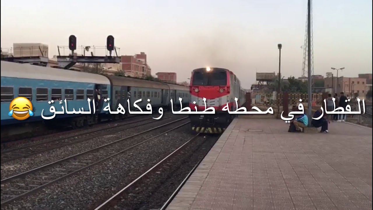 قطار TOP VIP التوب ڤي اي بي