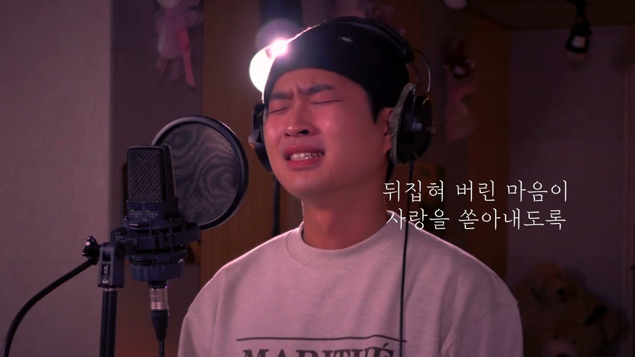 덕구 - 빨래 풀버전 cover. 이적