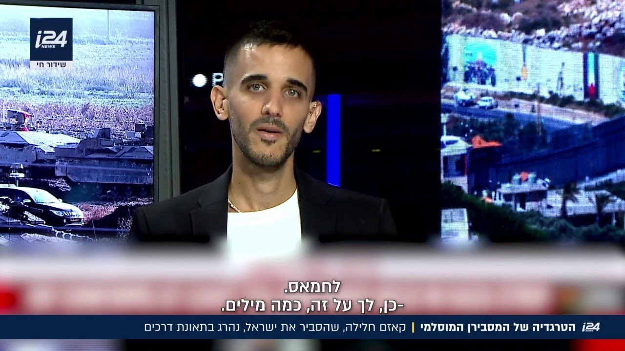 הטרגדיה של המסבירן הישראלי: קאזם חליליה - המוסלמי הראשון בגלי צה
