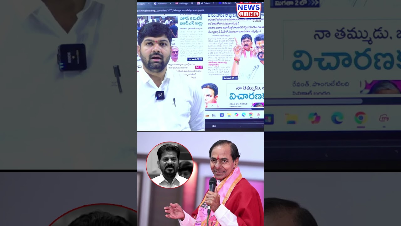journalist shankar comments on revanth reddy | News Line Telugu