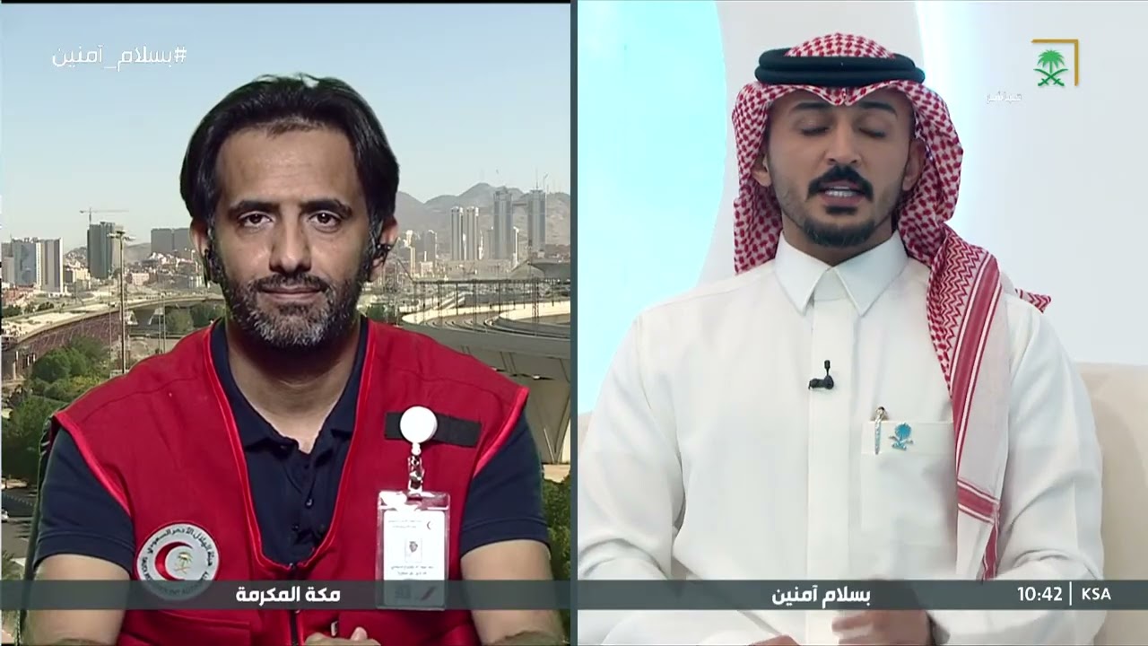 استعدادات هيئة الهلال الأحمر السعودي يحدثنا عنها  أ. ماجد السيحاني