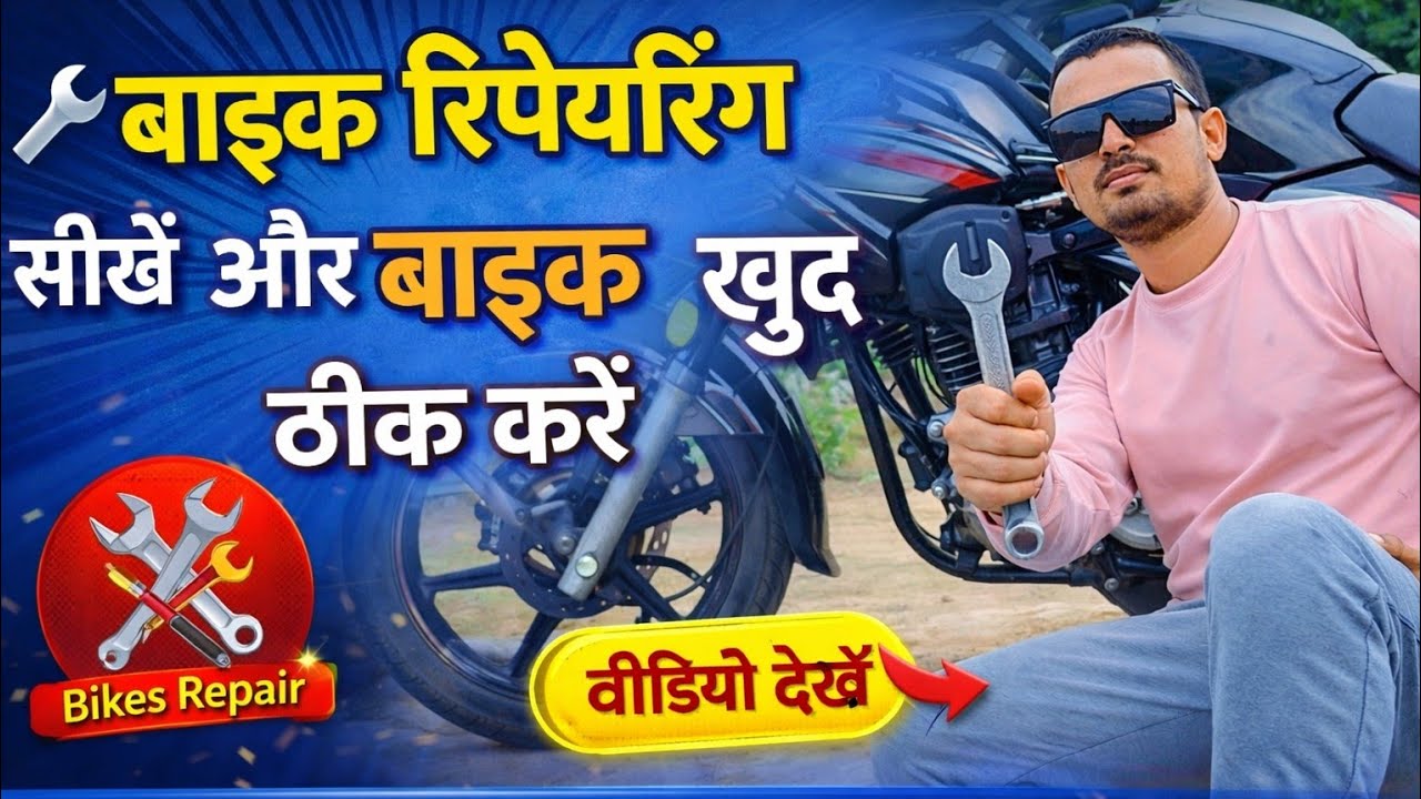 ## servicing 👍 video kaise lagi bataiye bhai 