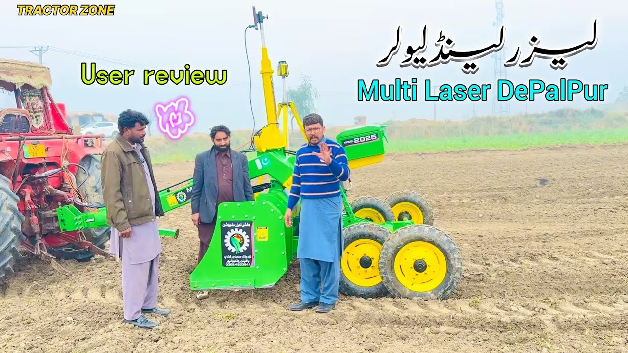 Multi laser|Laser Land Leveler The best land leveler in Pakistan Ch Sajad