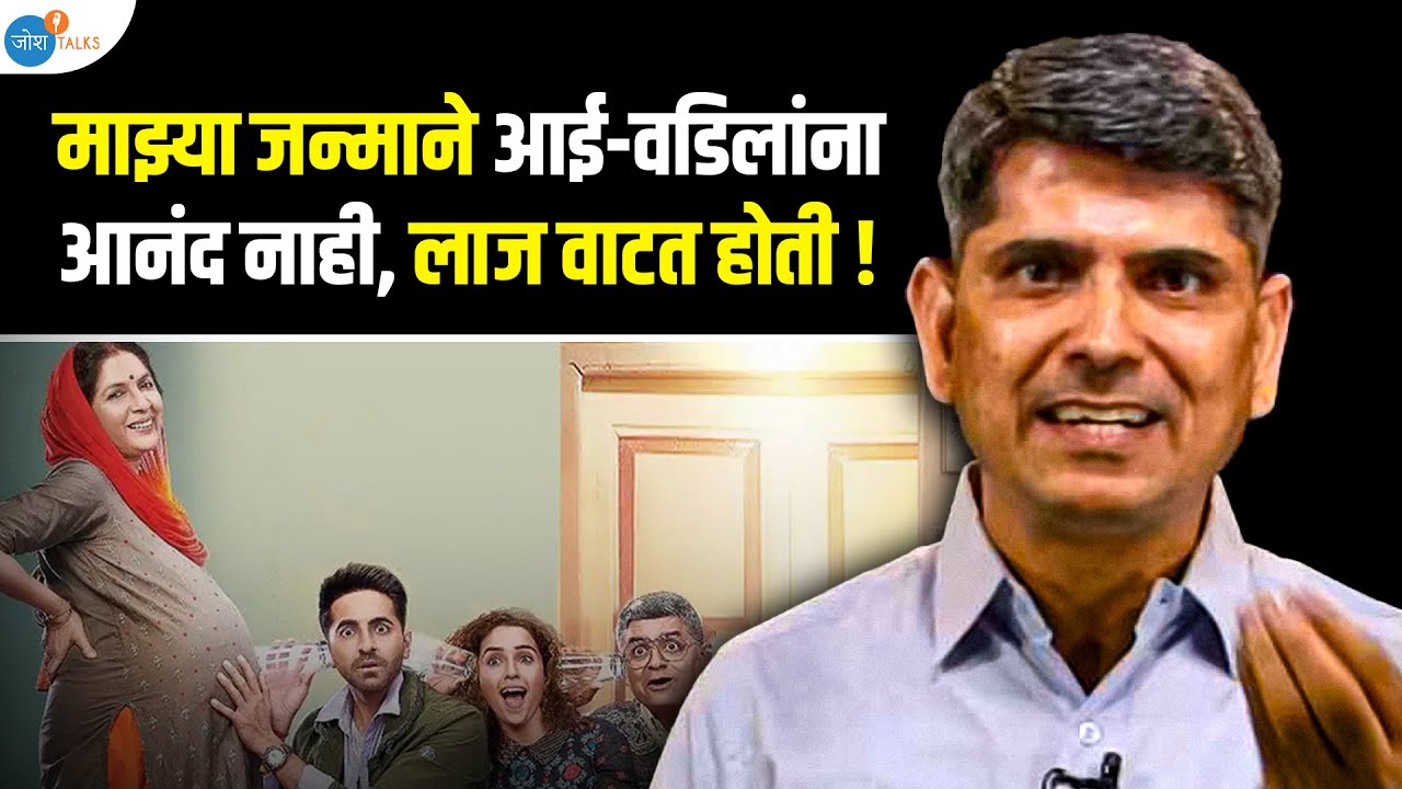 गुरे चारणारा व्यसनी मुलगा ते 300 करोडचा व्यवसाय असा उभा केला | Ramesh Chaudhari | Josh Talks Marathi