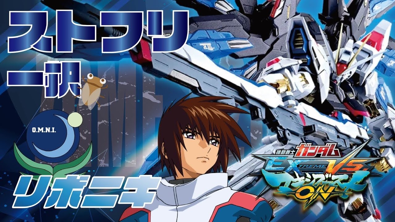 [マキオン配信]ストフリ1択　で大元帥へ！シャフンPT16　(少佐★5)　#マキオン