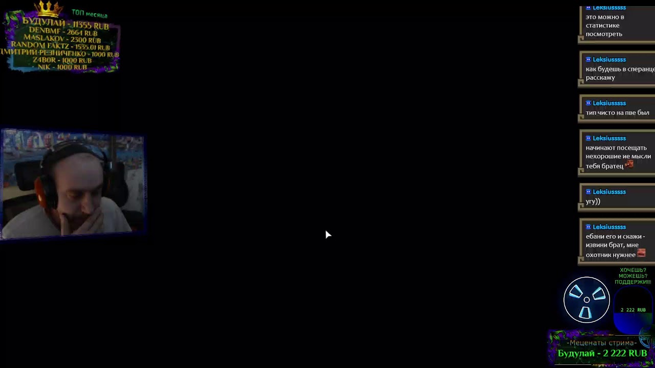 позитив - interActive | On Air Wave