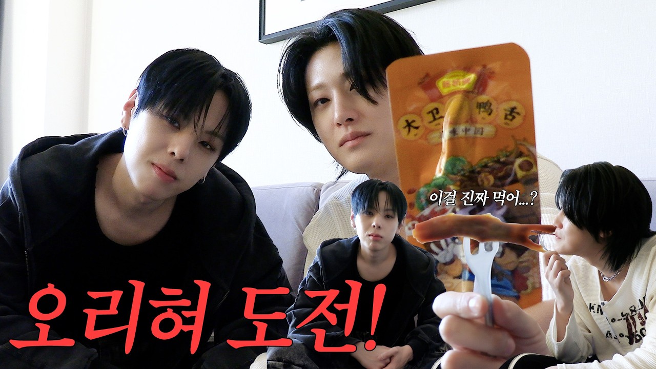 (ENG/CHN) Chinese Snack Taste Test I 환장즈가 다 먹어줄게🐹🐱