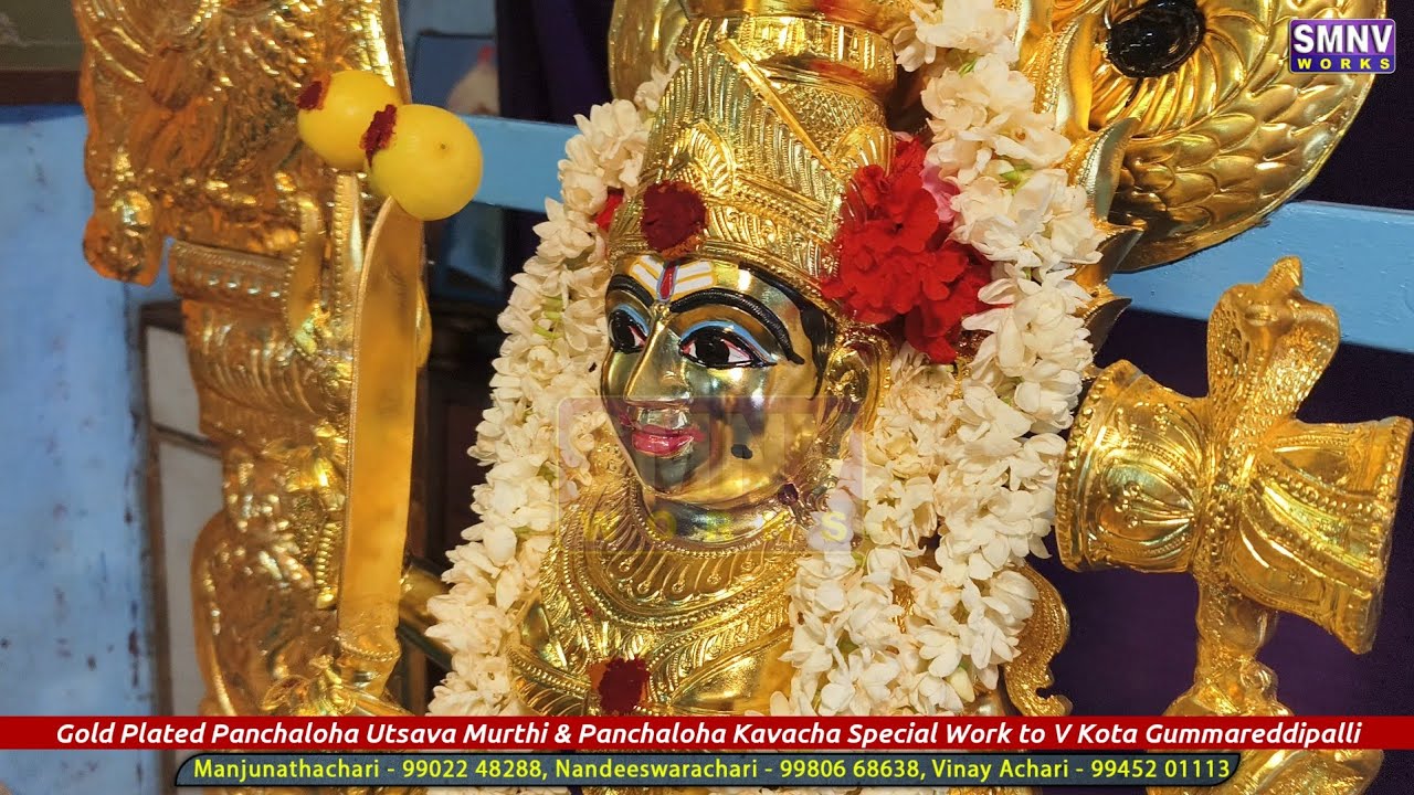 SMNV Works || V Kota Gummareddipalli PEDDAPULI GANGAMMA Gold Plated Utsava Murti
