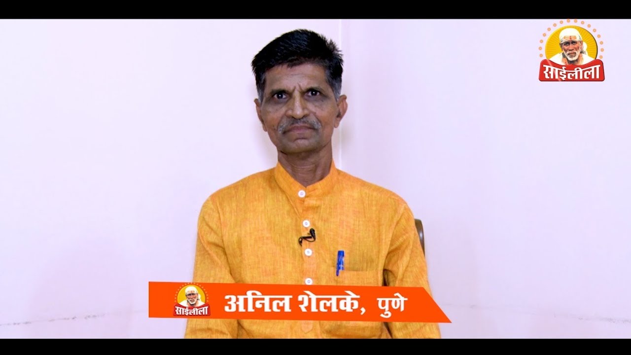 Episode -36 !!Mere Sai Mera Vishwas!! Real Life Experiences Of Sai Baba devotees. Om Sai Ram!!